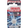 pila CR 1025 3V litio 3V Maxell (#88A 11588A)